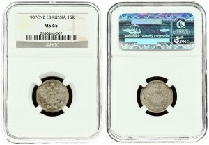 Rosja 15 kopiejek 1907 СПБ-ЭБ NGC MS 65