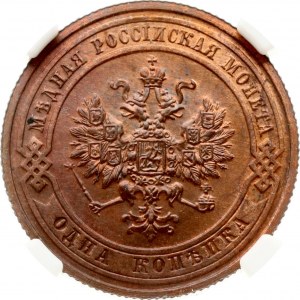 Rosja Kopeck 1908 СПБ NGC MS 65 RB Budanitsky Collection