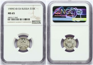 Rosja 10 kopiejek 1909 СПБ-ЭБ NGC MS 65