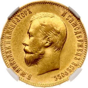 Russie 10 Roubles 1909 ЭБ (R) NGC MS 61