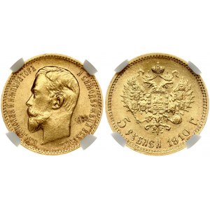 Russie 5 Roubles 1910 ЭБ (R) NGC MS 63