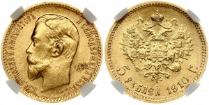 Russie 5 Roubles 1910 ЭБ (R) NGC MS 63