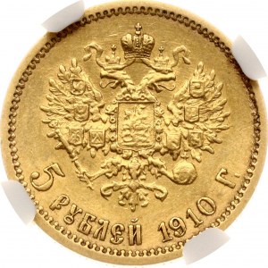 Rusko 5 rublů 1910 ЭБ (R) NGC AU 55