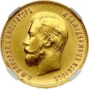 Russland 10 Rubel 1911 ЭБ NGC MS 62