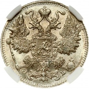 Rusko 15 kopějek 1911 СПБ-ЭБ NGC MS 67 Budanitsky Collection TOP POP