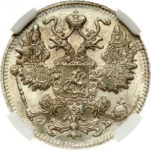 Russia 15 copechi 1911 СПБ-ЭБ NGC MS 67 Collezione Budanitsky TOP POP