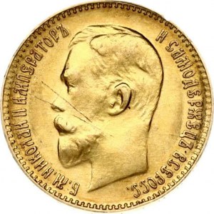 Rusko 5 rubľov 1911 ЭБ (RR)