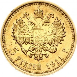 Rosja 5 rubli 1911 ЭБ (RR)