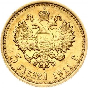 Russie 5 Roubles 1911 ЭБ (RR)