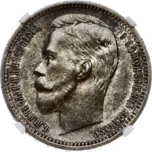 Russia 1 rublo 1912 ЭБ NGC MS 62