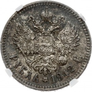 Rusko 1 rubľ 1912 ЭБ NGC MS 62