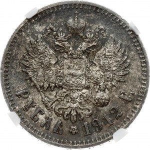 Rosja 1 rubel 1912 ЭБ NGC MS 62