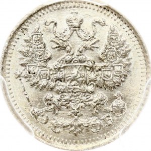 Rosja 5 kopiejek 1912 СПБ-ЭБ PCGS MS 67 MAX GRADE