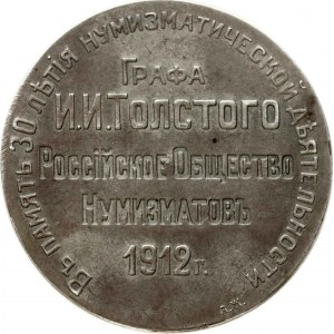 Medal 1912 Hrabia Tołstoj 30 lat działalności numizmatycznej (R3)