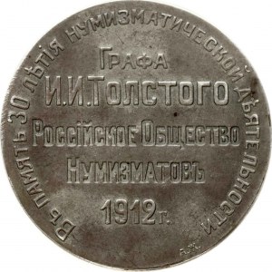 Medal 1912 Hrabia Tołstoj 30 lat działalności numizmatycznej (R3)