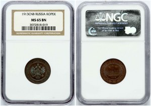 Russia 1 Kopeck 1913 СПБ NGC MS 65 BN