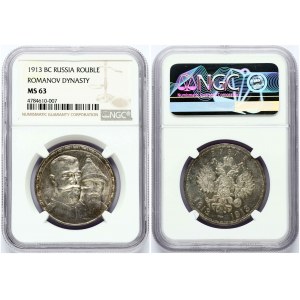 Russia Rouble 1913 ВС Romanov's Dynasty 300 Years NGC MS 63