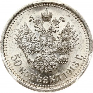 Rusko 50 kopějek 1913 ВС PCGS MS 63