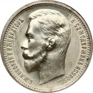 Rubel rosyjski 1913 ВС (R1) NGC AU 58