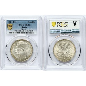 Rusko rubl 1914 ВС (R1) PCGS MS 62