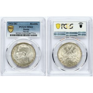 Russie Rouble 1914 ВС (R1) PCGS MS 62