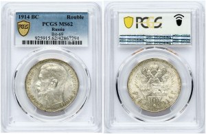 Rubel rosyjski 1914 ВС (R1) PCGS MS 62