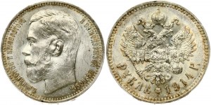 Russie Rouble 1914 ВС (R1) PCGS MS 62