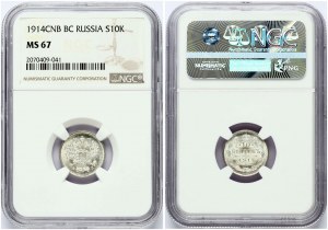 Rusko 10 kopějek 1914 СПБ-ВС NGC MS 67