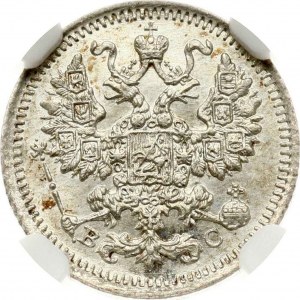 Rosja 5 kopiejek 1914 СПБ-ВС NGC MS 67