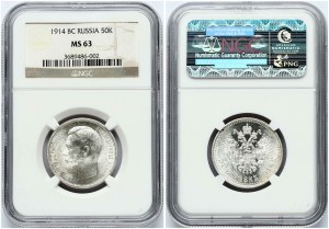 Russia 50 Kopecks 1914 (ВС) (R) NGC MS 63