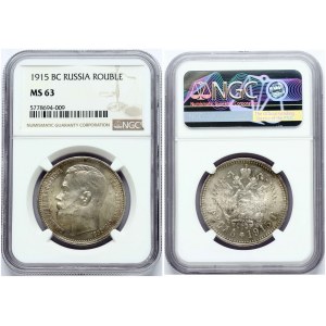 Russie 1 Rouble 1915 (ВС) (R) RARE NGC MS 63