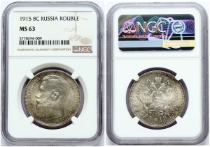 Russia 1 Rouble 1915 (ВС) (R) RARE NGC MS 63