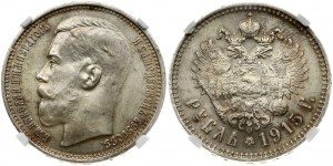 Rusko 1 rubľ 1915 (ВС) (R) Zriedkavé NGC MS 63