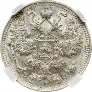 Russia 15 copechi 1917 ВС (R) NGC MINT ERROR MS 64