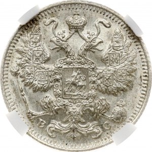 Russie 15 Kopecks 1917 ВС (R) NGC MINT ERROR MS 64