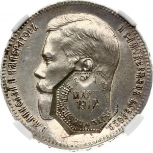 Rusko Kontramarkovaný rubeľ 1917 Preškrtnutie na rubeli 1898 (АГ) NGC AU DETAILY Budanitsky Collection VERY RARE