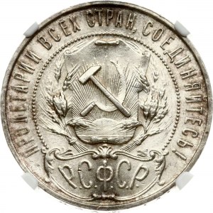 Rubel rosyjski 1921 АГ NGC MS 66 TOP POP