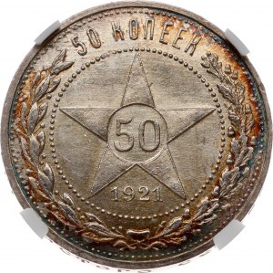 Russland UdSSR 50 Kopeken 1921 АГ NGC MS 65