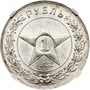 Rosja ZSRR rubel 1922 АГ NGC MS 61
