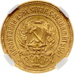 Russland Tschervonez 1923 ПЛ NGC MS 63