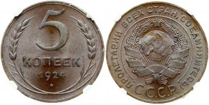 Rosja 5 kopiejek 1924 NGC MS 64 BN