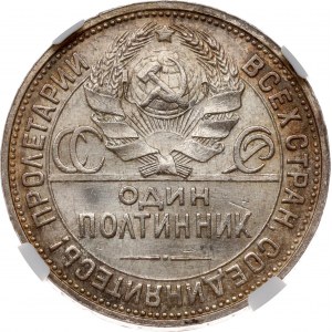 Russia USSR 50 Kopecks 1924 ПЛ NGC MS 64+