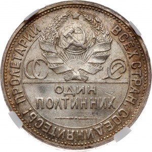 Russie USSR 50 Kopecks 1924 ПЛ NGC MS 64+
