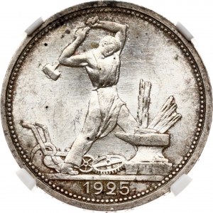 Rosja ZSRR Połtinnik 1925 ПЛ NGC MS 64