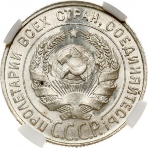 Russia URSS 20 copechi 1928 NGC MS 66