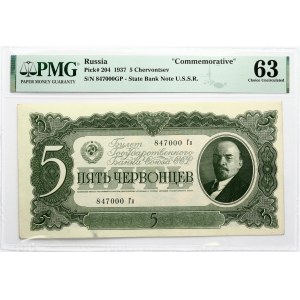 Russland UdSSR 5 Chervontsev 1937 PMG 63 Choice Uncirculated