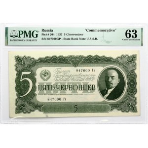 Rusko SSSR 5 Červoncev 1937 PMG 63 Výběr bez obtisku