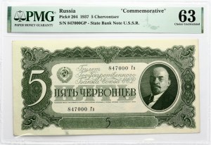 Russia URSS 5 Chervontsev 1937 PMG 63 Scelta Non Circolato