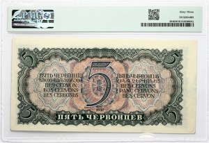 Russia USSR 5 Chervontsev 1937 PMG 63 Choice Uncirculated