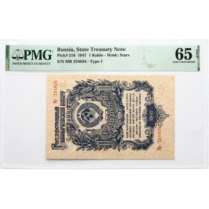 Russia URSS 1 Rublo 1947 PMG 65 Gemma Non Circolata EPQ
